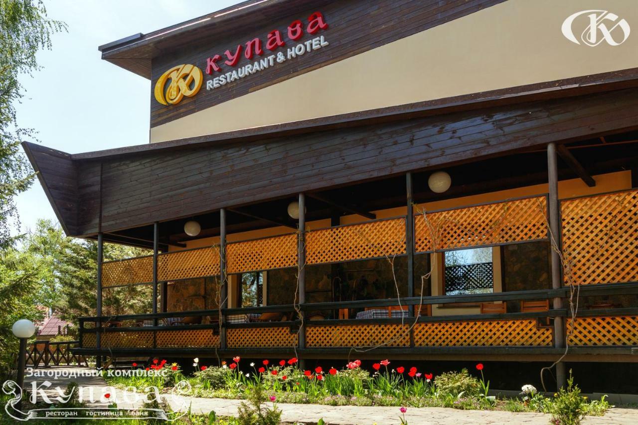 Hotel Complex Kupava Podvorki Exteriér fotografie